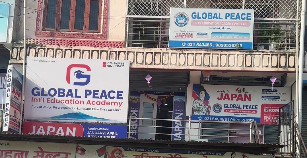 Global Peace International Education Academy Urlabari Branch exterior facade building